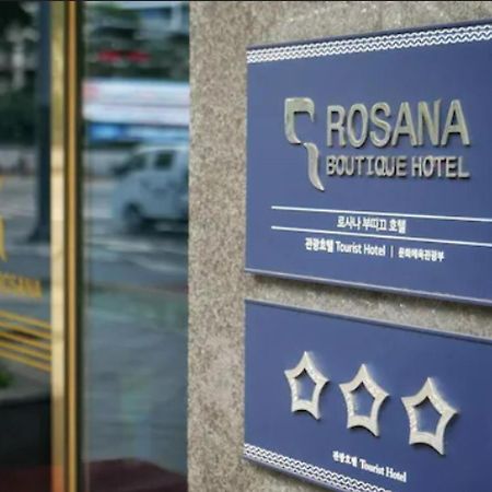 Rosana Hotel 首爾 外观 照片
